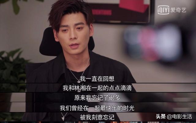 郭晓婷林湘结局 林湘自杀火上热搜(16)