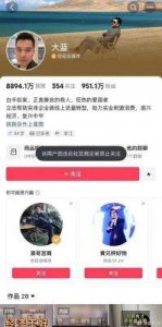 ​拥有千万粉丝的财经网红“大蓝”被全网封禁，其未来前景堪忧！