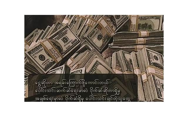 11月1日出生的人