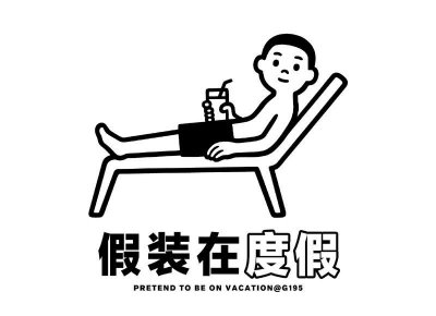 ​秋天的第一杯奶茶啥意思，来杯奶茶