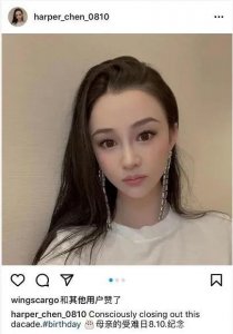 ​吴秀波前女友陈昱霖出狱，发文告别吴秀波，照片清丽可人颜值在线