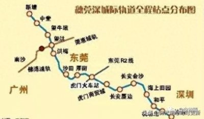 ​穗莞深城际东莞段站点及房市详情