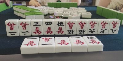 ​这几个麻将小口诀你知道吗？快来一起学起来！