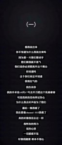 ​疑李玟控诉《好声音》录音曝光：“ 28 年，做一个歌手，站在台上被人侮辱”