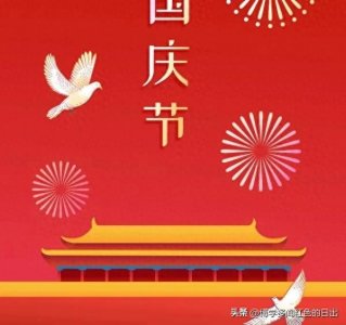 ​节日无国界：为什么说抵制洋节是一种内心的偏见？