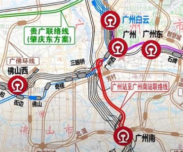 ​广州西站既无客运，为何方位名不给到广州白云站或者佛山西站？