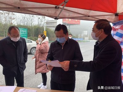 ​陶方启在宁国市督导疫情防控工作时强调毫不松懈抓好疫情防控 统筹做好改革发展