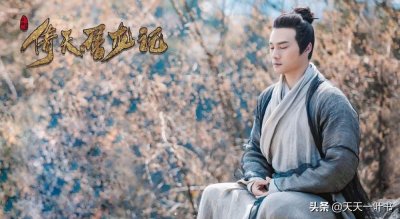 ​倚天屠龙记中，论武功的全面性，武当七侠谁可以排第一