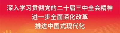 ​科技赋能，户政服务更便捷