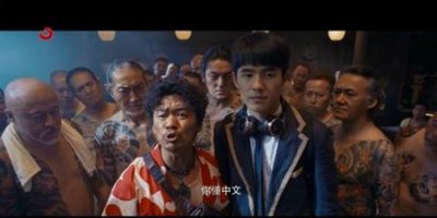 唐人街探案3何时上映(唐人街探案3什么时候上映)