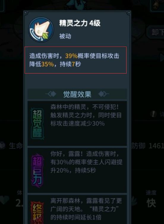 提灯与地下城宠物融合攻略（入坑宠物该怎么选择）(2)