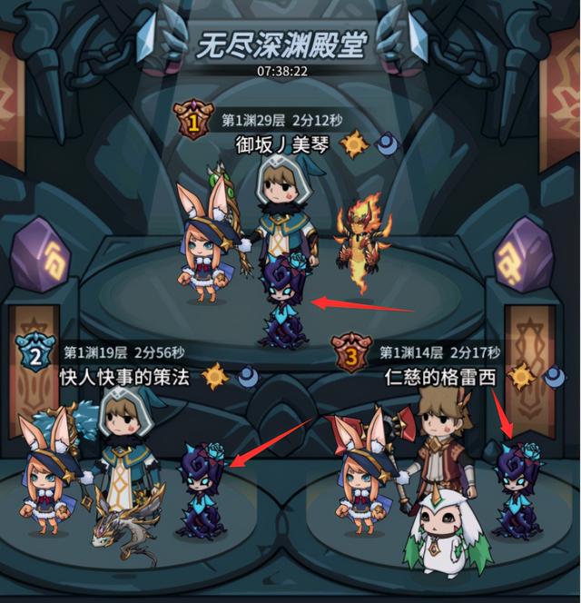 提灯与地下城宠物融合攻略（入坑宠物该怎么选择）(3)