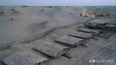 ​遇见阿拉尔（一）