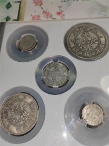 ​浙江省造光绪银元套装币