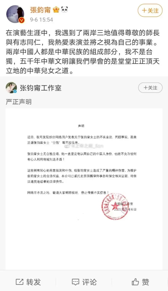 居文沛37次事件（居文沛个人资料简介）