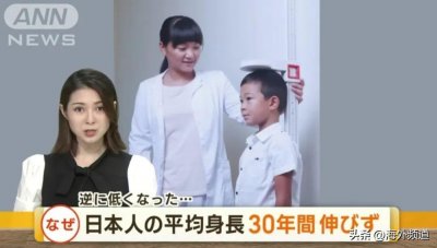 跟你想的不一样,日本人均身高最新数据,近30年不增反降了