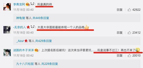 巩俐凭什么能刚金马奖？