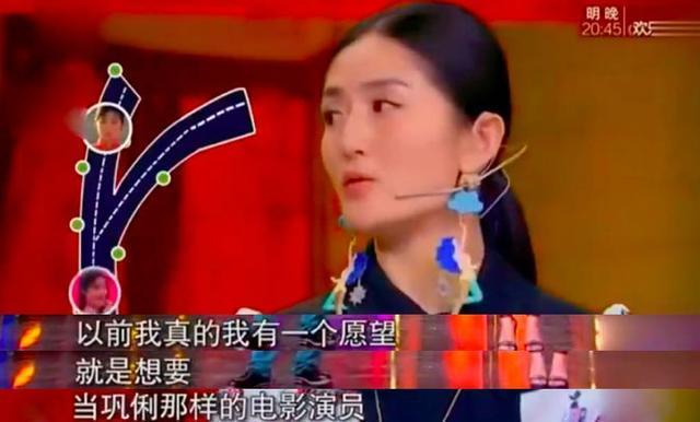 巩俐凭什么能刚金马奖？