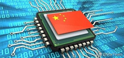 ​国外芯片漏洞危机下国产 CPU 替代的机遇与发展