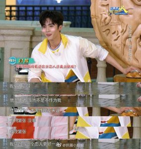 闫桉和宋雨琦好甜看上去,这对cp我磕了,满屏的粉红泡泡啊