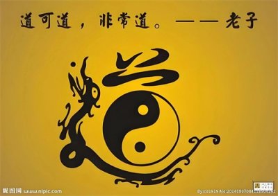 钱财当取之有“道”