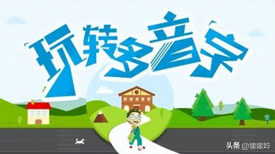 ​一句话总结轻松掌握106个汉字多音字