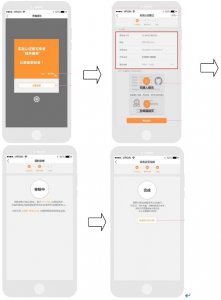 羊城通推出线上实名开通挂失服务