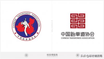 中国跆拳道协会启用新LOGO
