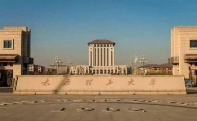 ​想考研怕难度大？这四所211院校看过来难度小，好上岸！