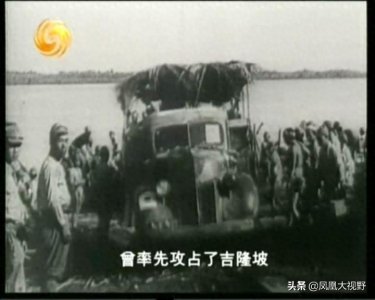 ​中国远征军（二）：同古之战！放下武器，就地卧倒！共10集