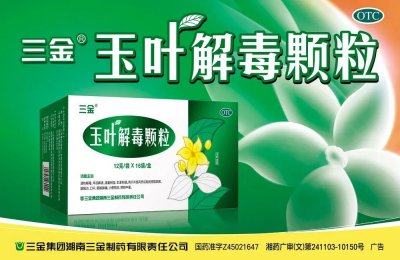 ​正式揭牌！玉林新增一所自治区示范性普通高中