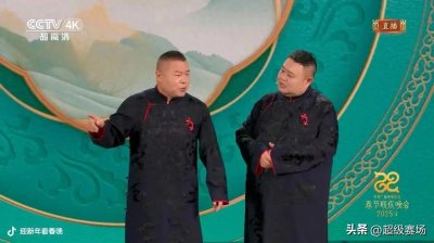 ​2025春晚！给语言类节目打分