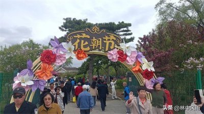 打扮一新的北陵公园五一与游人见面