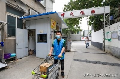 开一家菜鸟驿站,究竟要多少钱?赚钱么?