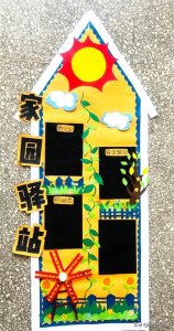 ​40个幼儿园家园栏布置，一定能满足你的需求，赶快拿去吧