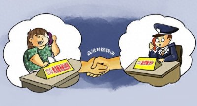 ​对警察进行投诉的有效方法