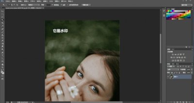 ​分享两种图片去水印的方法，干净去除，不伤原图！