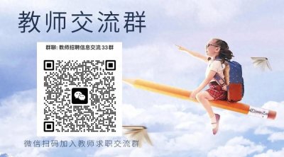 ​广东潮州市潮安区教育系统赴华南师范大学引进教育人才教师68人