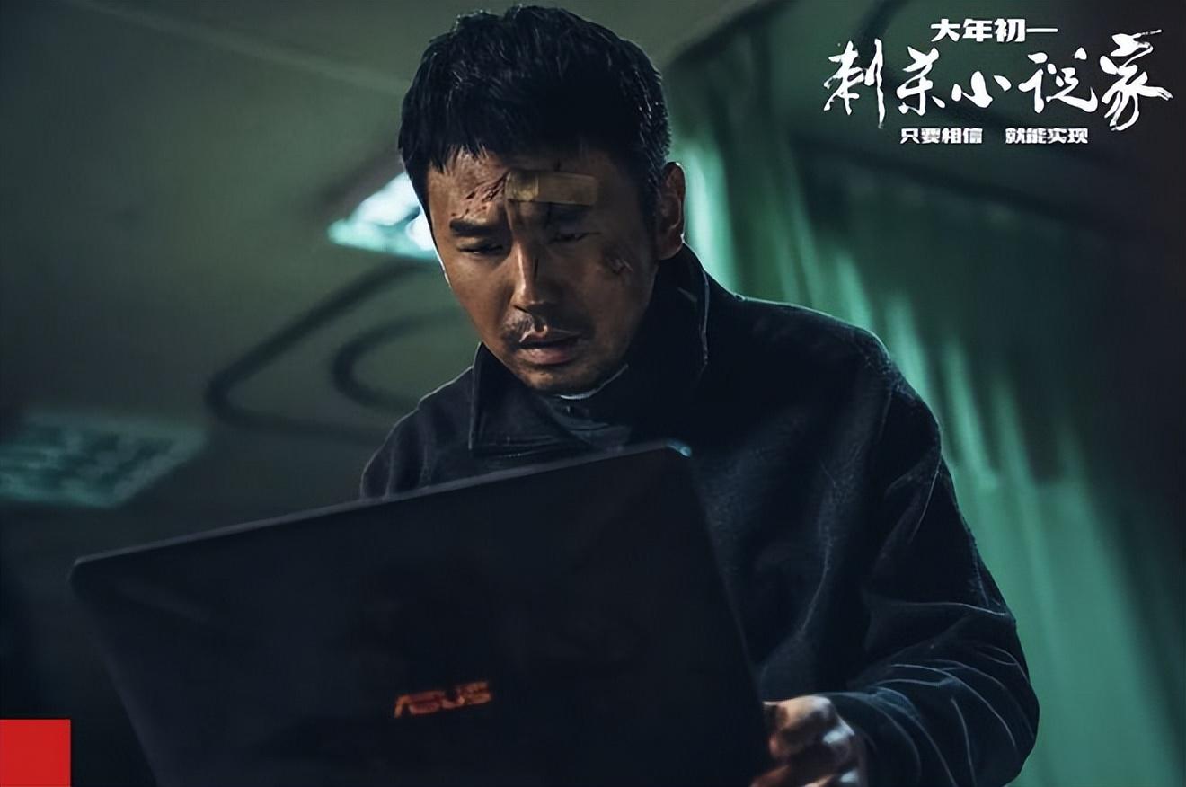 年度男演员雷佳音：努力往前走，不负一趟人世间