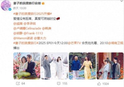 过年回婆家,卢靖姗和胡静的待遇大不同,谁的婆媳关系好一目了然